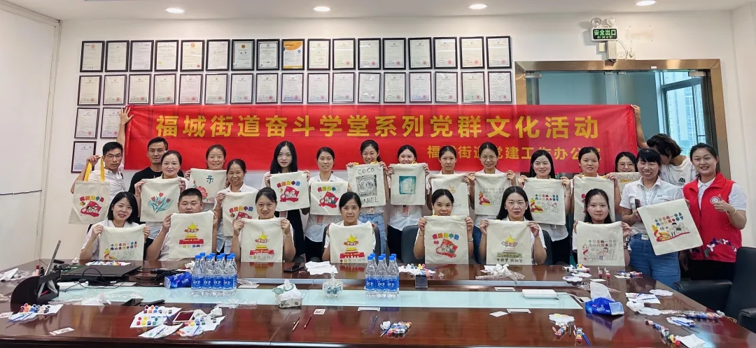 一場極賦創(chuàng)意的帆布背包繪畫活動(dòng)在雅香麗化妝用品有限公司四樓會議室舉行。